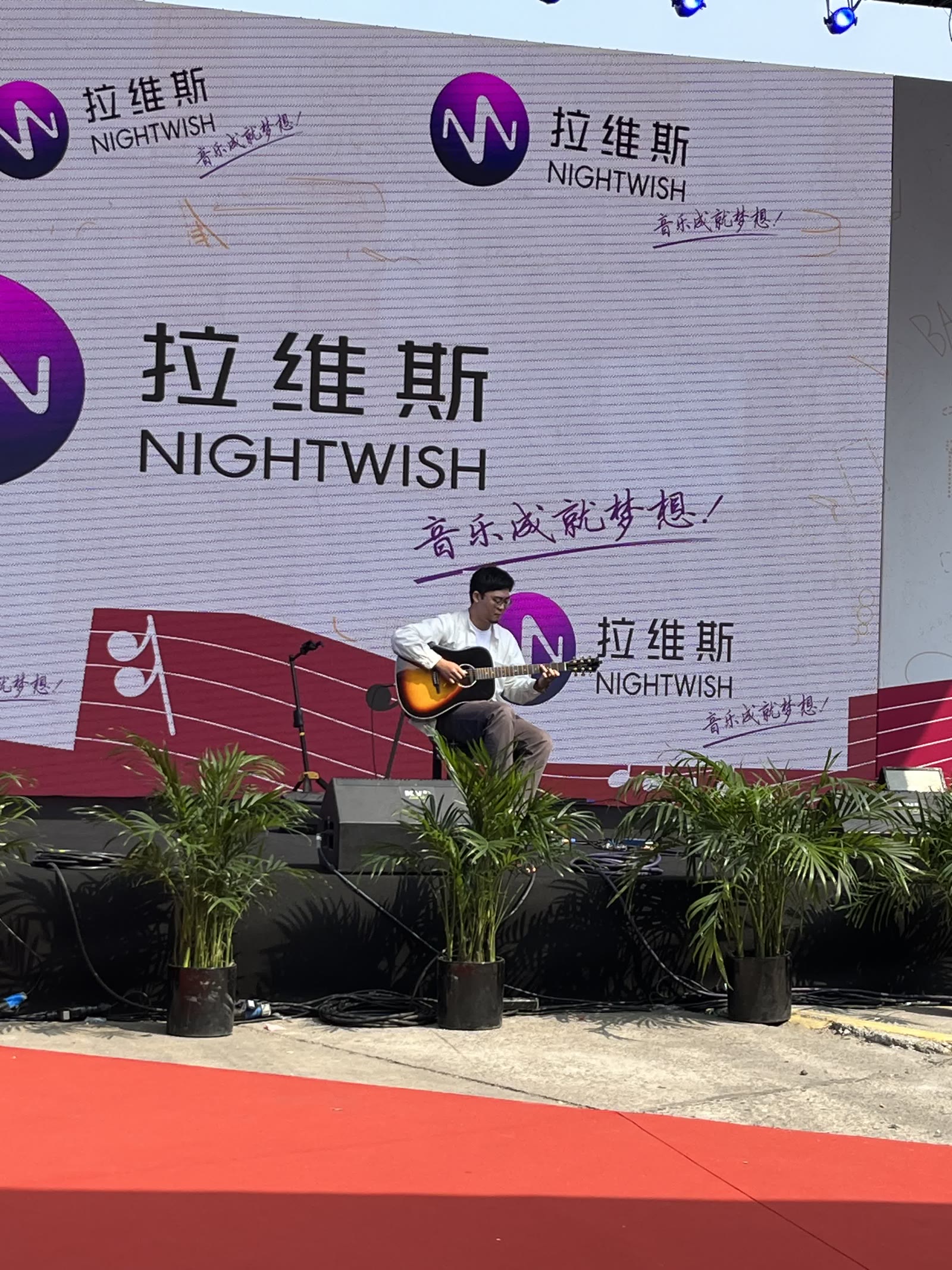 張歆於上海樂器展的吉他演出