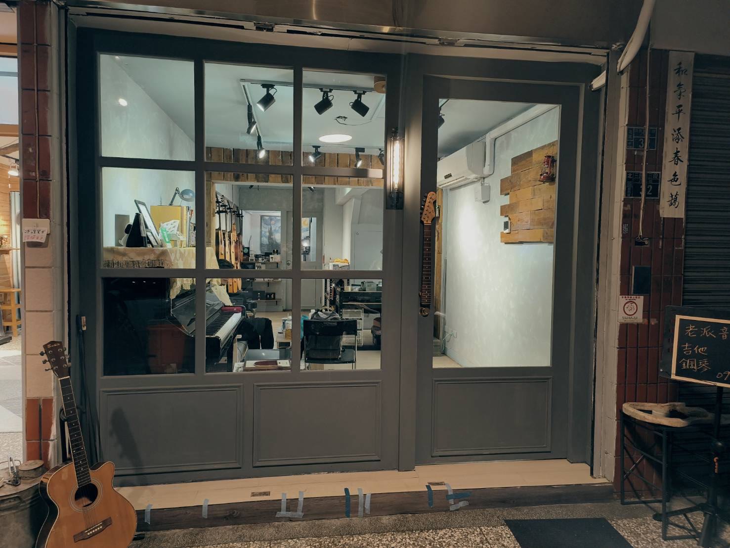 台中北區・老派音樂工作室店面