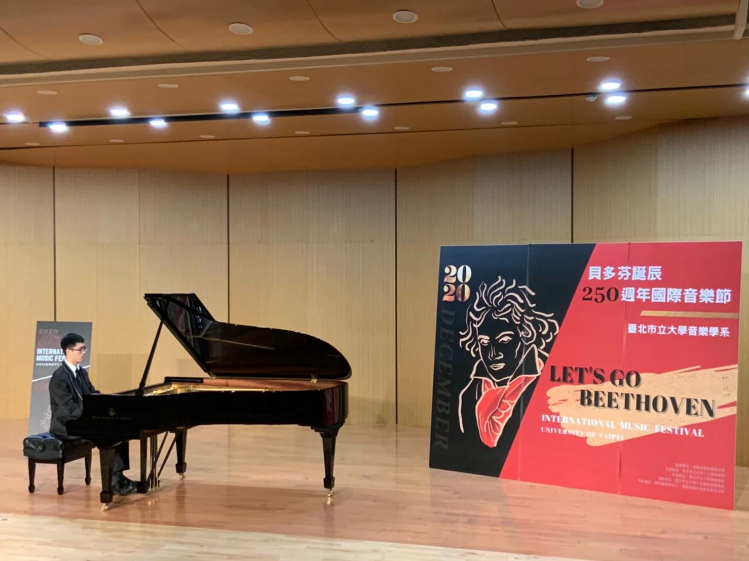 黃益德老師參與《貝多芬誕辰 250 週年紀念國際音樂節》演奏平台鋼琴